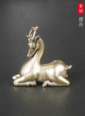 复古黄铜梅花鹿桌面摆件小鹿铜雕工艺品摆饰文玩收藏茶宠铜器