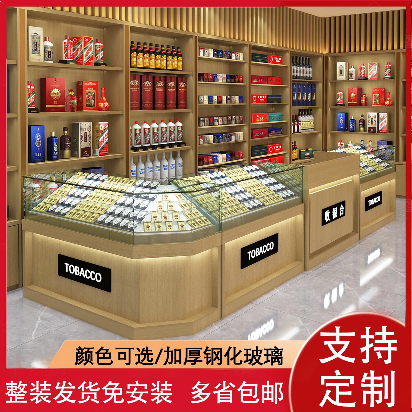 实木烟柜展示柜便利店超市烟酒柜定制柜台玻璃烟柜收银柜台一体组图片