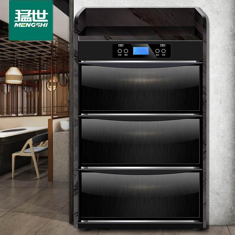 猛世商用茶水消毒柜大理石台面 餐厅火锅店餐具茶杯消毒柜