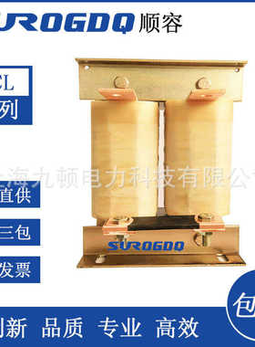 、输出九400kw输入电抗器波变频器、-.-专用容0平直流顺75单相-顿