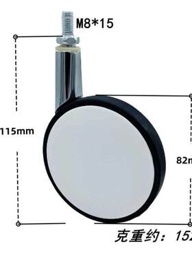 2寸3寸单边彩色合金脚轮 万向轮 家具轮 工业脚轮 丝杆脚轮