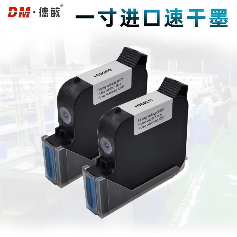 T喷码3机墨水干309S大喷头大字体速油墨进口清晰一寸309墨S盒打印
