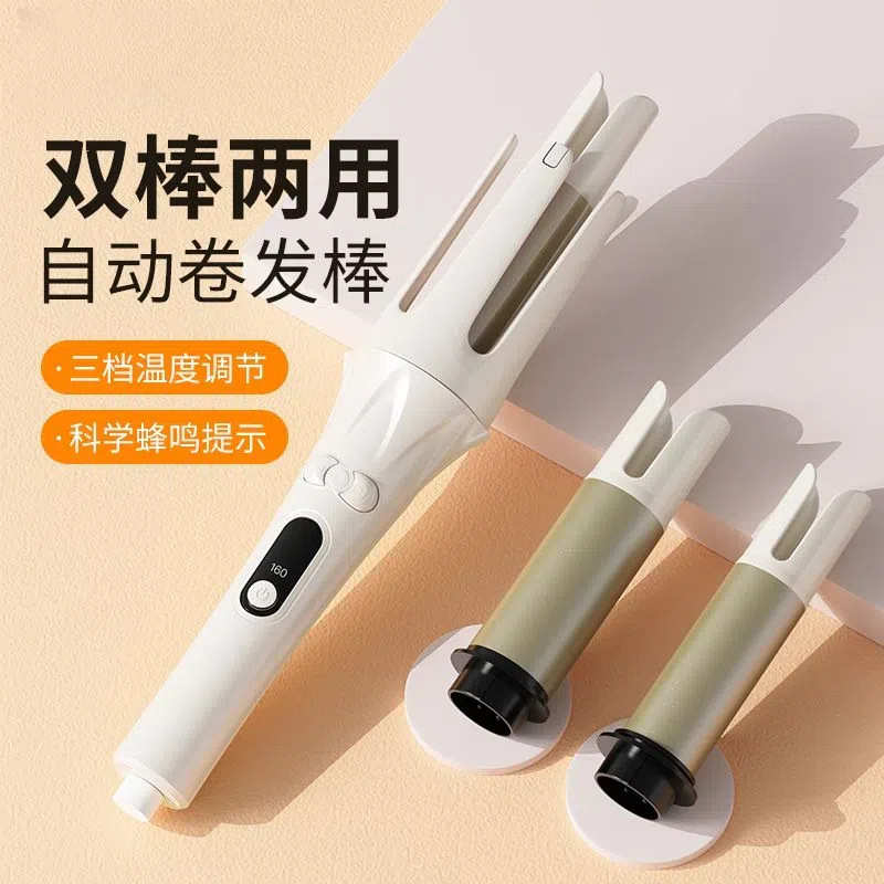 全自动二合一卷发棒自动32mm大卷大波浪持久定型不伤发卷发器
