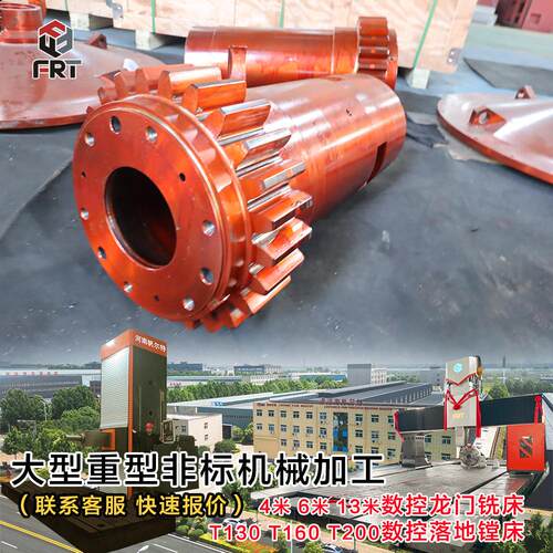 洛阳数控龙门铣四轴加工大型重型非标大模数斜齿轮轴台阶轴非标