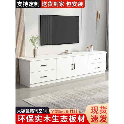 my实木电视柜小户型简约矮款地柜斗柜储物柜卧室柜多功能客厅落地