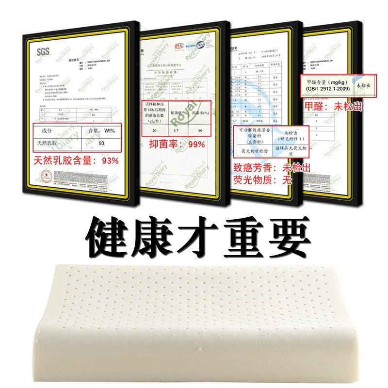 新款直销泰国进口皇家日记乳胶枕 颈椎天然乳胶枕乳膠枕头枕芯直