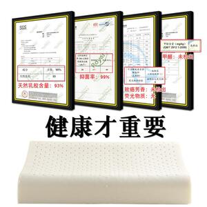 新款直销泰国进口皇家日记乳胶枕 颈椎天然乳胶枕乳膠枕头枕芯直