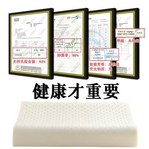 直销新款泰国进口皇家日记乳胶枕 颈椎天然乳胶枕乳膠枕头枕芯直