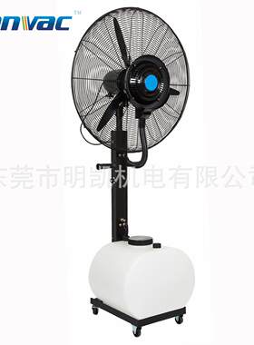 26英寸室外工业用水喷雾冷却器空气冷却电动喷雾加湿器落地风扇