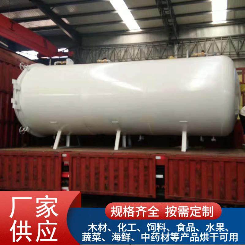真空滚筒烘干机回转式大型锯末烘干机工业木屑肥料烘干设备