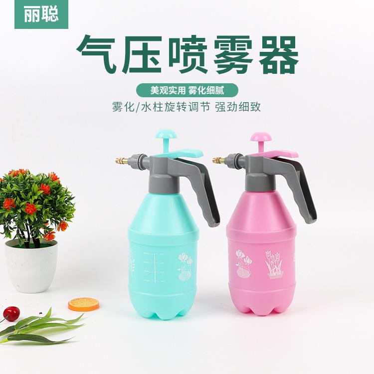 现货家居园艺清洁消毒喷壶浇花浇水喷雾器洒水壶气压式喷水壶
