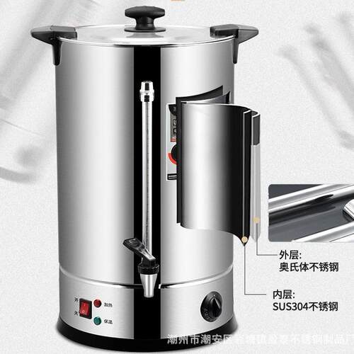 双层304不锈钢电热开水桶凉茶桶商用豆浆桶可调温煮面粥桶月子桶