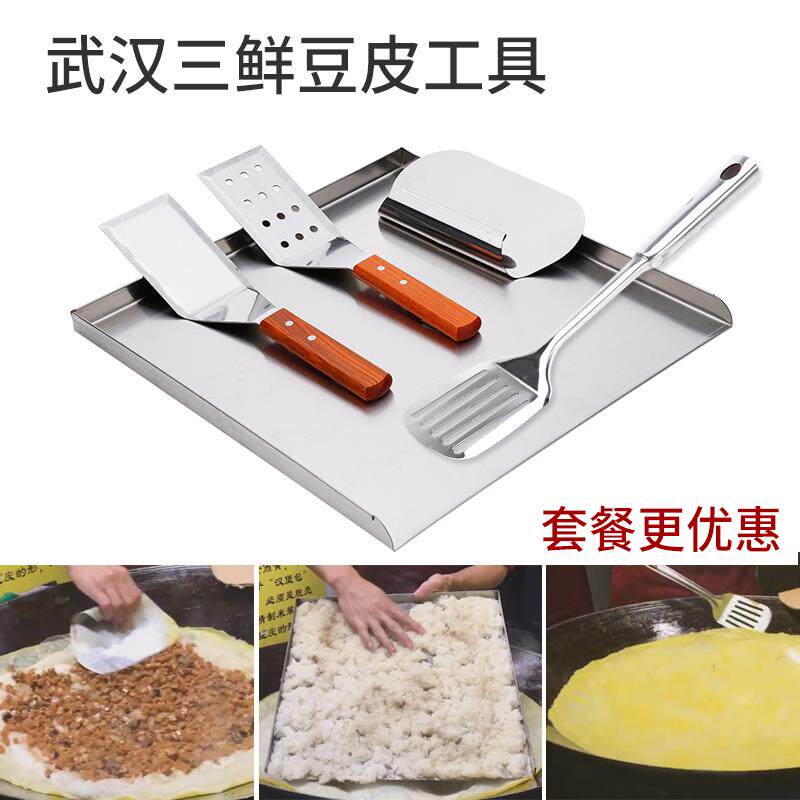 不锈钢烧烤铲铁板烧专用工具鱿鱼压板烤串炸串摆摊压铲商用生煎铲