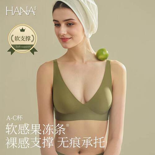 1 2 3PCS Wireless Women Comfortable Push Up Bralettes