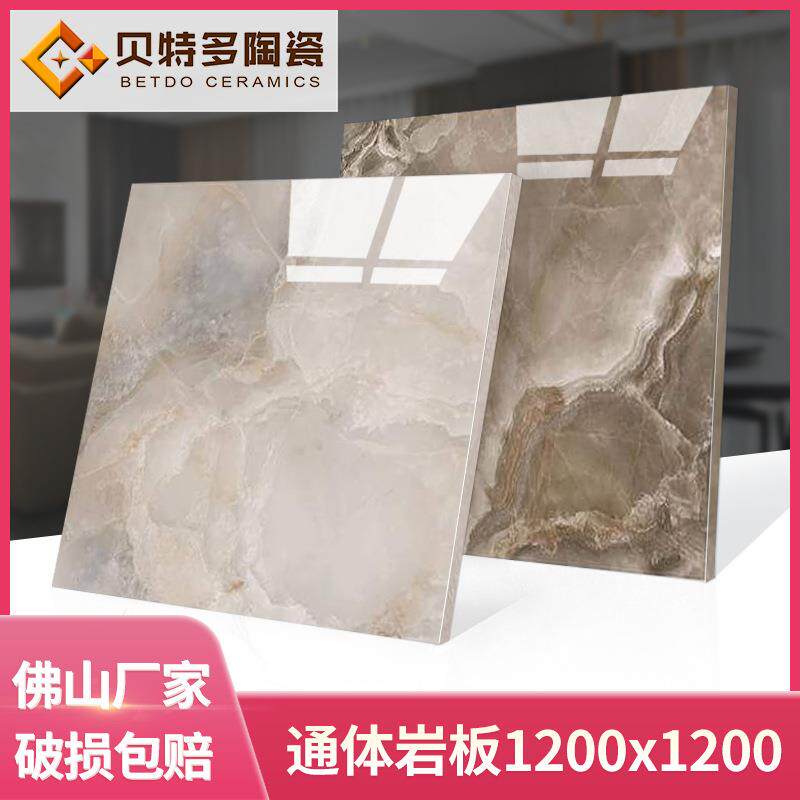 通体大理石瓷砖1200x1200mm爵士白地砖现代简约米黄色客厅地板砖