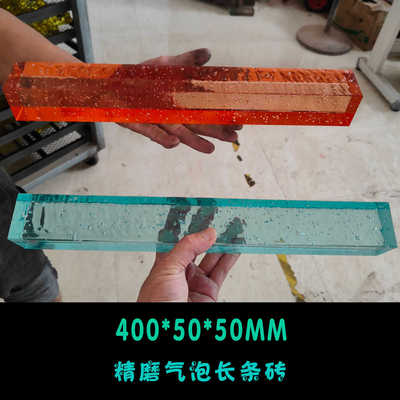 彩色玻璃砖实心透明方形隔断墙热熔磨砂水晶砖大块玄关屏风卫生间