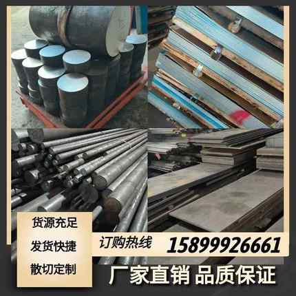 供应440C钢板刀胚刀条SUS440C不锈钢淬火料17-4PH不锈钢薄板630