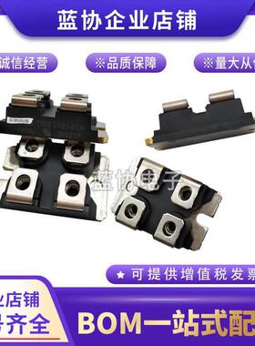 DSA300I200NADSS2X101-015ADSA240X150NA德国IXYS肖特基二极管