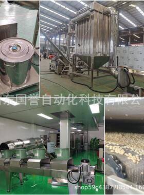 小型餐营养粉设备 红豆薏米 五谷杂粮营养粉生产线 熟化粉机械