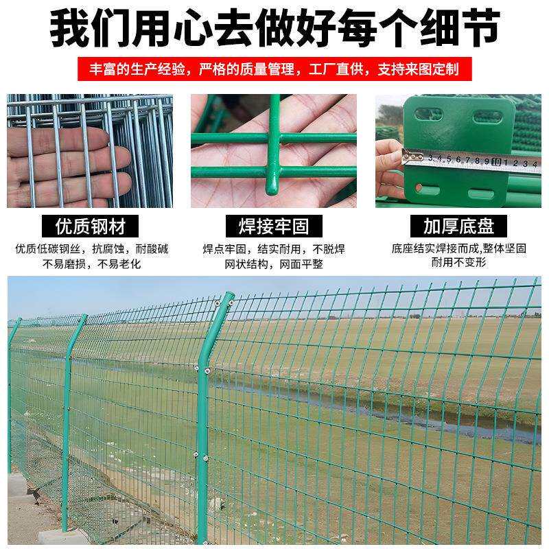 现货高速公路护栏网绿化养鸡养殖围栏网光伏电站双边丝护栏网