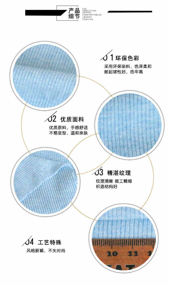 спандекс 厂家现货直售40s彩棉2*2罗纹 纬编圆机针织螺纹恤衫配色领口袖口