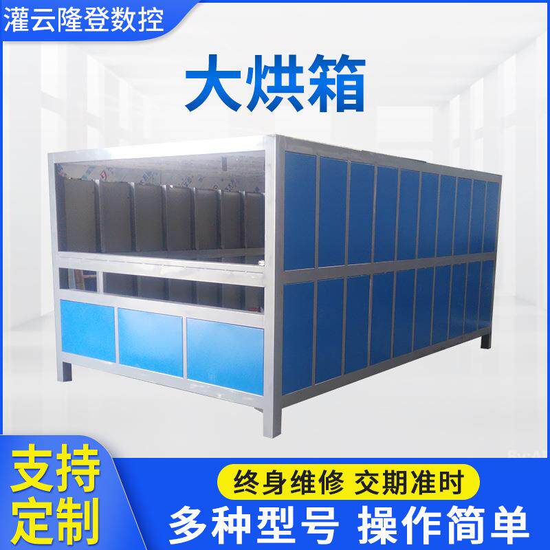 工业烘箱热风循环烘箱浴缸吸塑加工设备汽车配件塑料外壳吸塑机