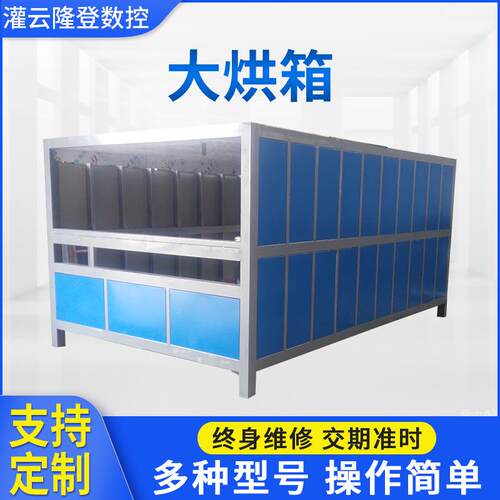 工业烘箱热风循环烘箱浴缸吸塑加 工设备汽车配件塑料外壳吸塑机