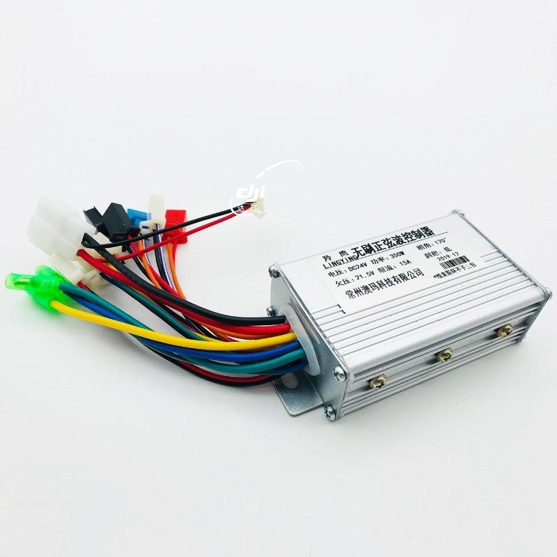 小海豚电动车无刷控制器 24V36V350W 正弦波无刷控制器