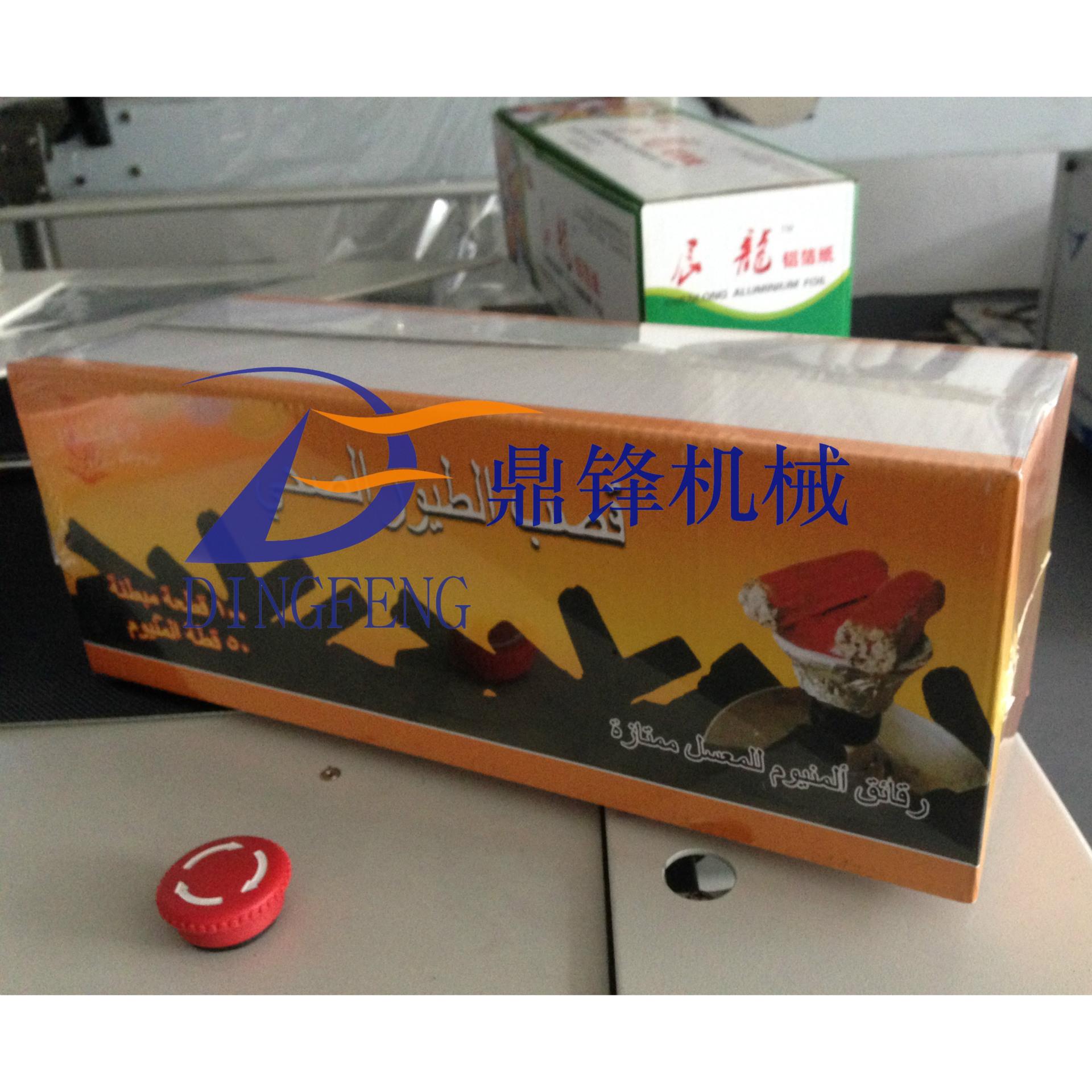 机自动热收缩包装 4机50全自动L型全包膜膜包 纸膜箱自动鼎锋打包