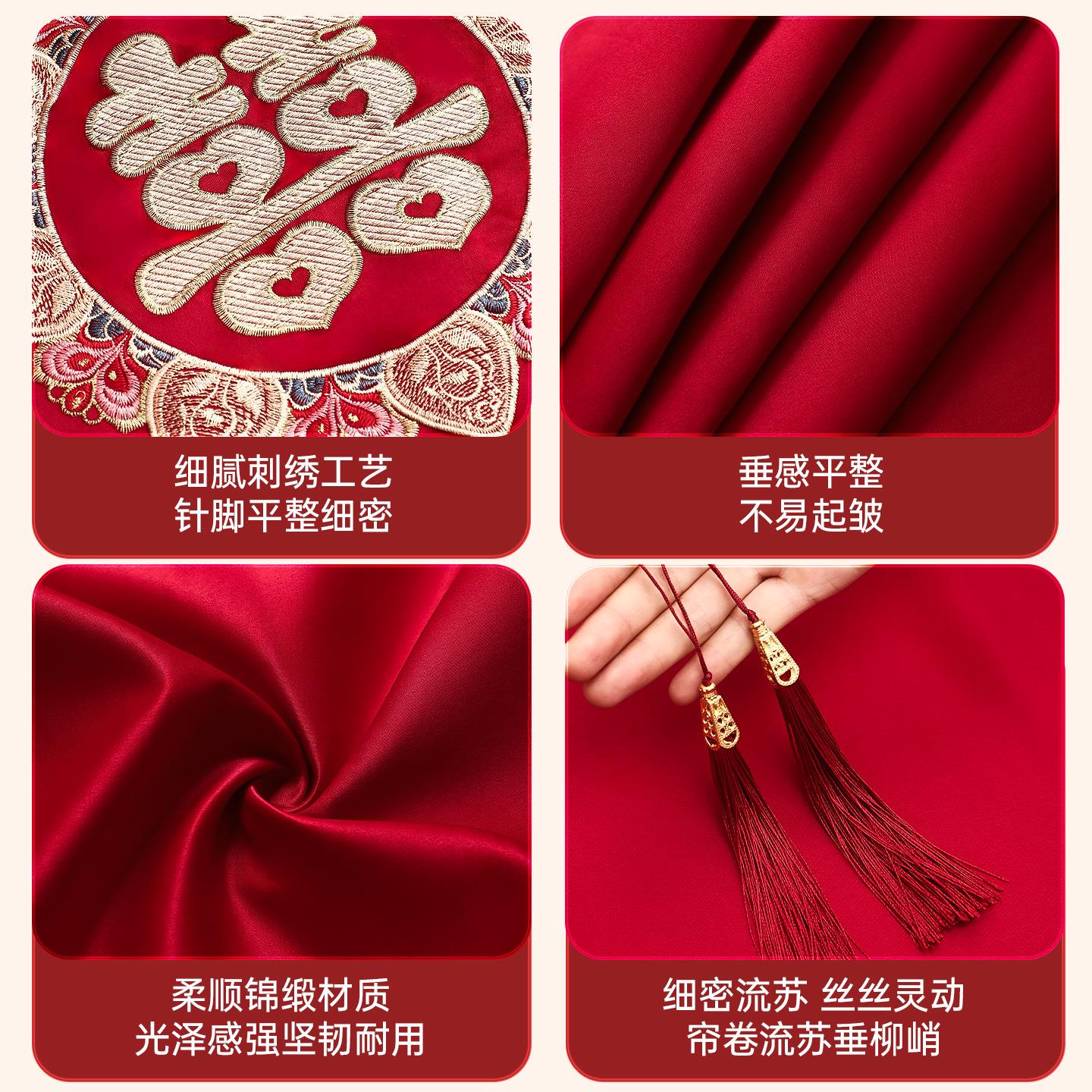 结婚专用桌布喜庆婚礼布置红色茶几桌旗新中式客厅喜字装饰台布图片