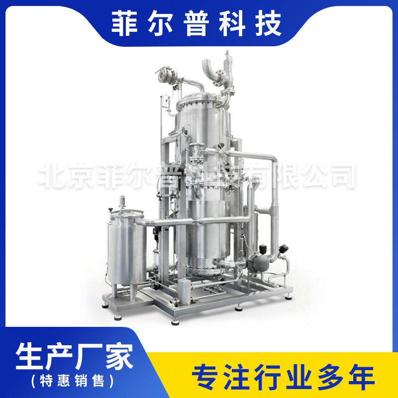 药厂用全自动纯蒸汽发生器洁净蒸汽发生器纯蒸汽发生器