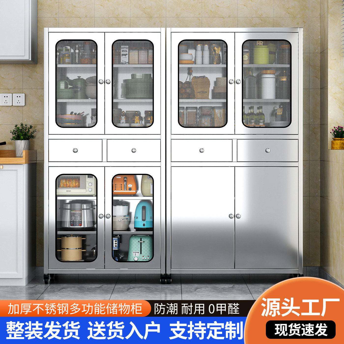 304厨房置物柜不锈钢餐边玻璃碗盘柜收纳家用碗筷柜杂物整体橱柜