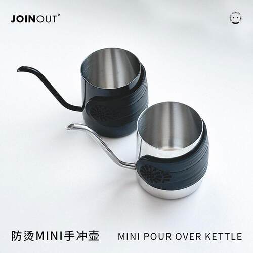 防烫mini手冲壶304不锈钢家用挂耳咖啡器具隔热创意长嘴细口壶