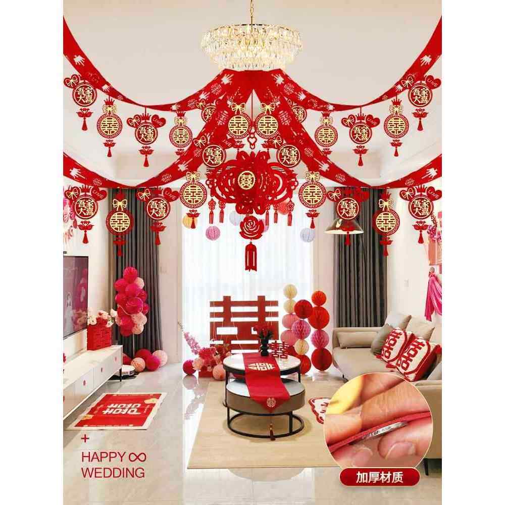 客厅新房用品女方吊顶男方大全卧室婚房布置套装拉花婚礼结婚装饰