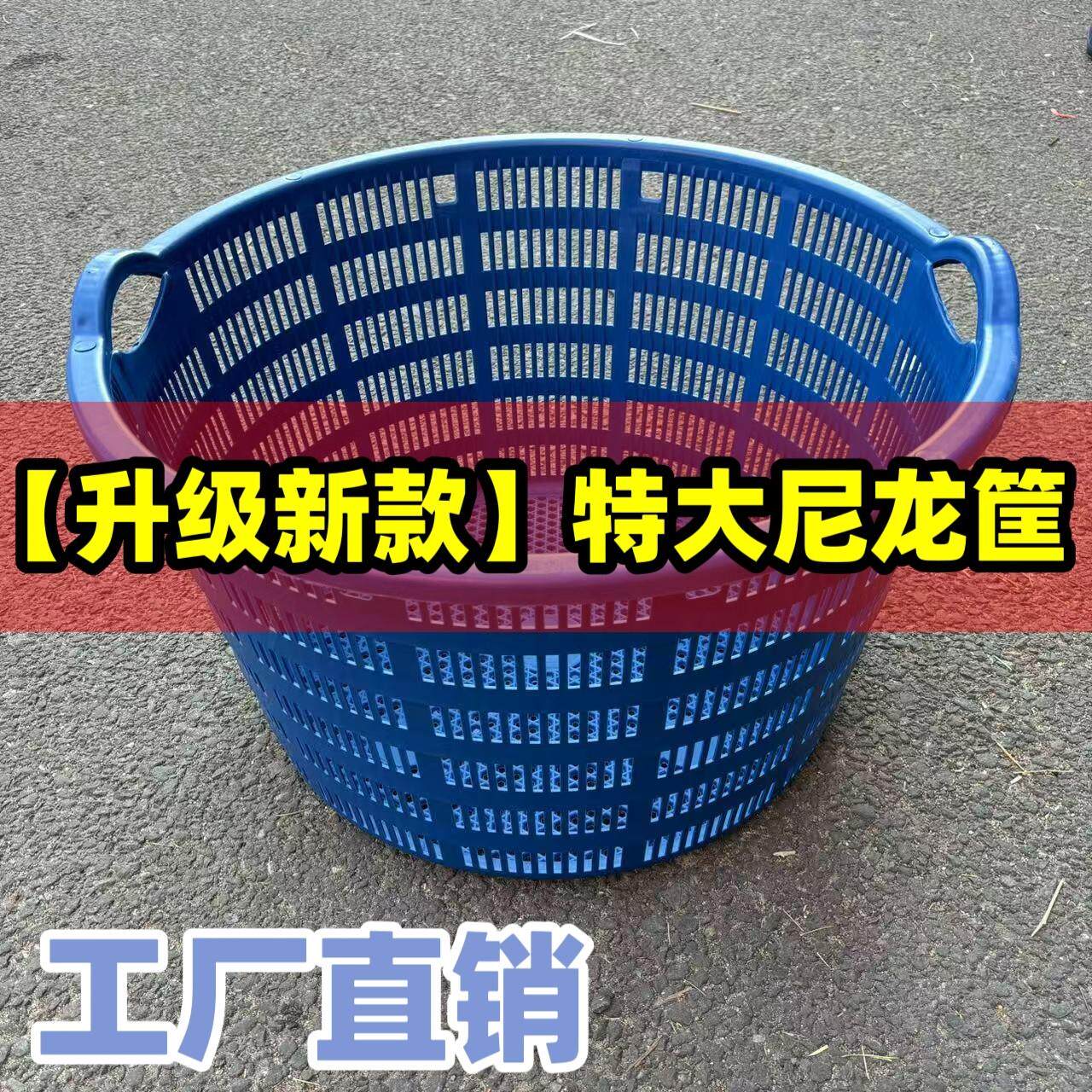 塑料周转筐喂牛圆形筐养殖筐加厚收纳篮蔬菜水果框大号西瓜框包邮