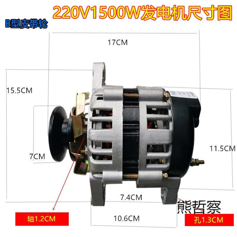 220V1500W小型永磁恒压纯铜线包高频率家用照明交流无刷发电机