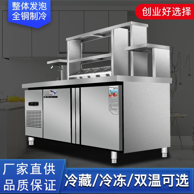 商用奶茶店冷藏工作台水吧台冰箱奶茶设备操作台一体柜带水槽冰柜
