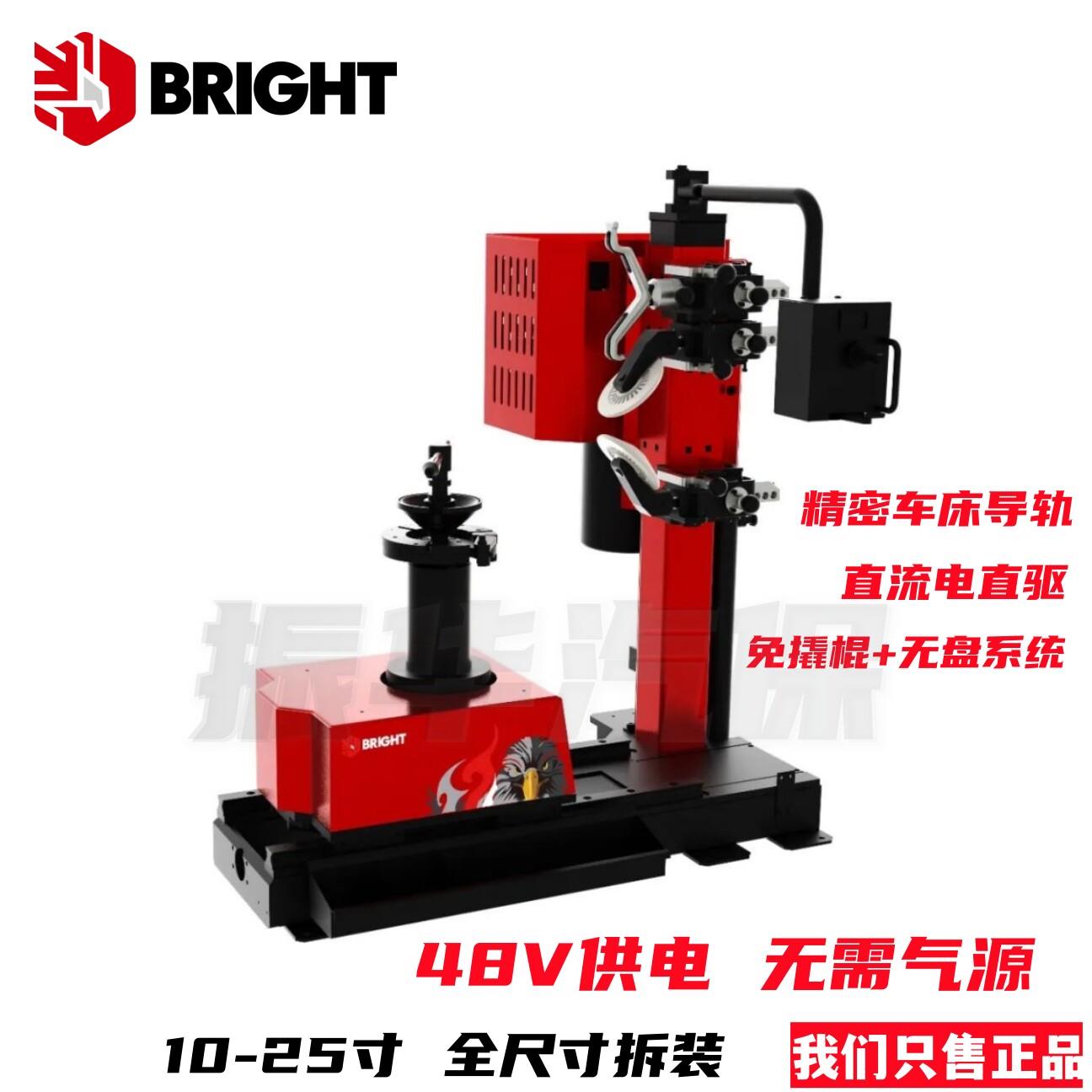 火鹰车载拆胎机48v 移动轮胎服务拆胎机车载平衡机流动补胎换胎