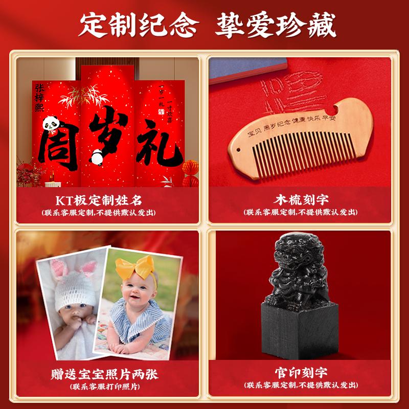 抓周道具用品一周岁套装女宝宝男孩生日布置现代抓阄原木地毯全套