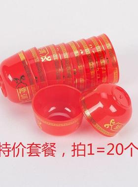 中式塑料红色金玉满堂25ml潮汕喜庆大红平底杯茶杯纯色茶杯塑料酒