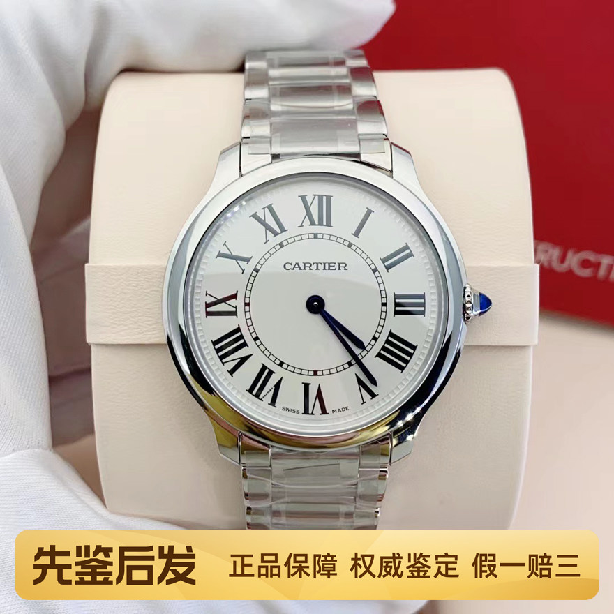 一口价98新CARTIER卡地亚新款伦敦系列石英女士手表瑞士腕表36mm