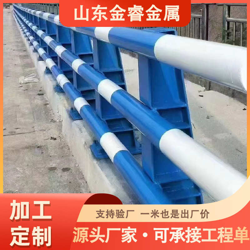 立交桥锌厂家道路隔离护栏城乡景观防撞防撞护栏钢桥加厚公路梁