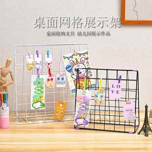 幼儿园网格展示架桌面网片铁丝网置物架美工作品收纳架子铁网格板