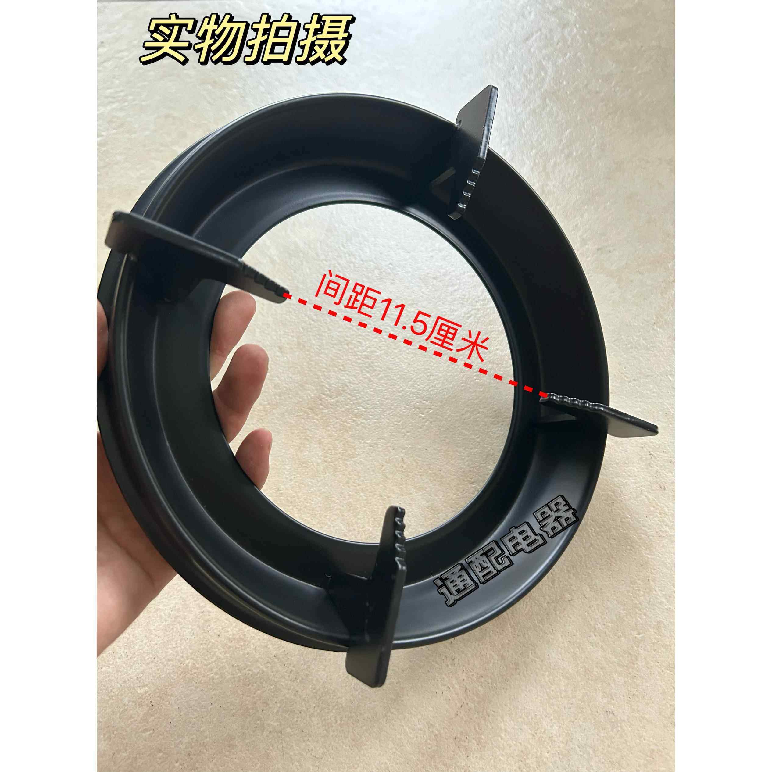 燃气灶配件大全老款台式灶聚能防风支架老式玻璃台式灶锅架