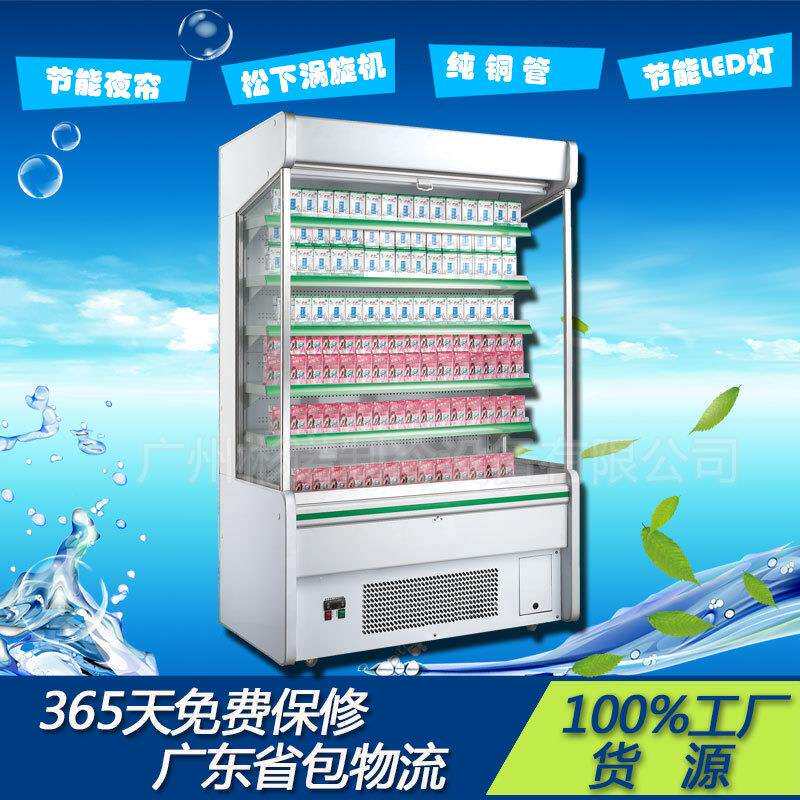 供应风幕柜水果保鲜柜小型便利店风幕柜质量稳定