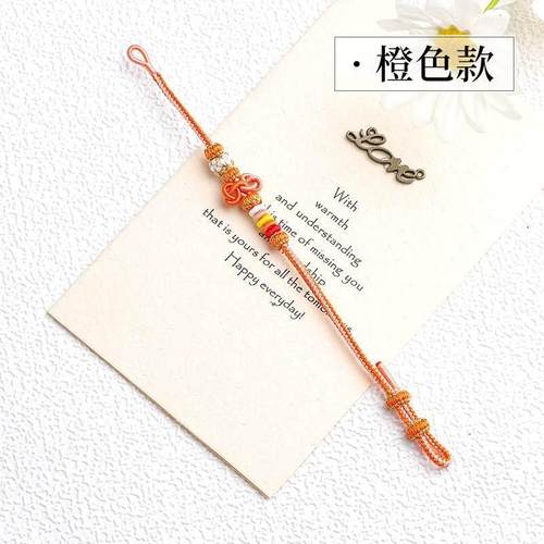 文昌结红绳编织考试考研上岸手链