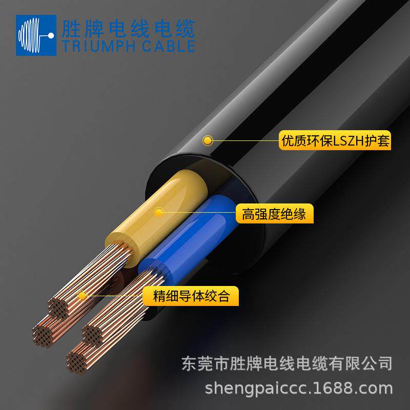 供应CE认证护套线H03Z1Z1-F 5*0.5 平方 数据传输线 柔性信号线