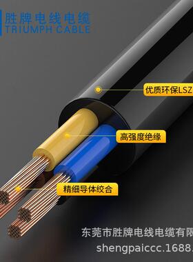 供应CE认证护套线H03Z1Z1-F 3*0.5平方 数据传输线 柔性信号线