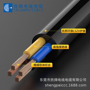 数据传输线 供应CE认证护套线H03Z1Z1 柔性信号线 平方 0.5