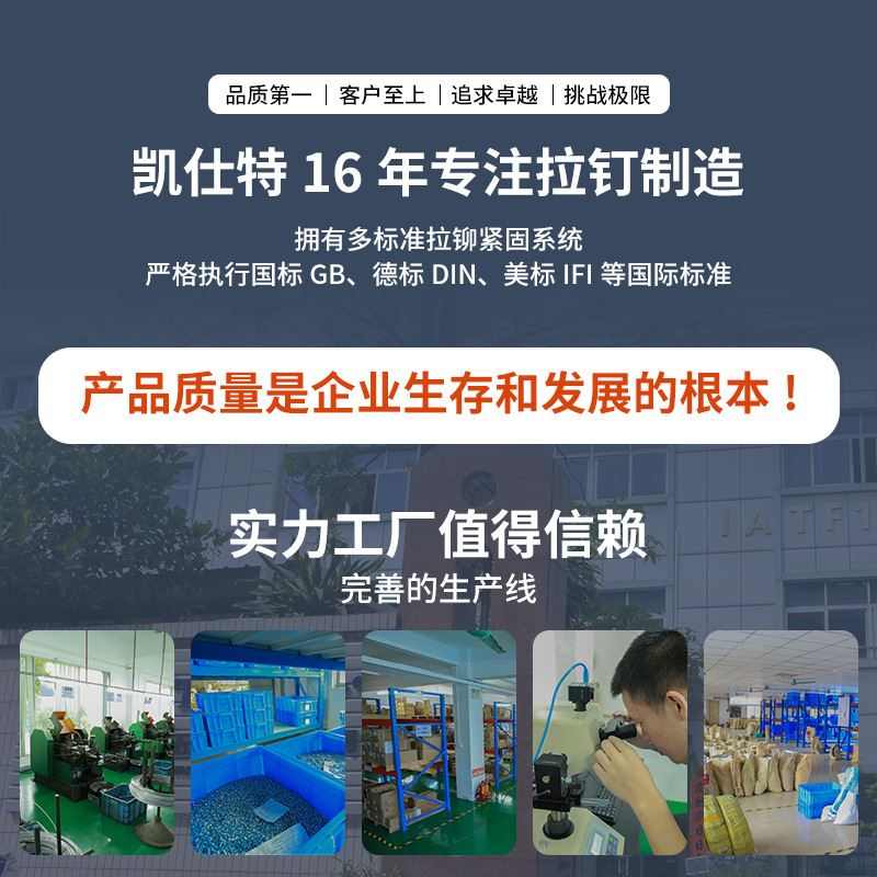 通圆螺母4拉铆螺母厂拉孔头六角现货30紧固件平汽车家铆不锈钢半